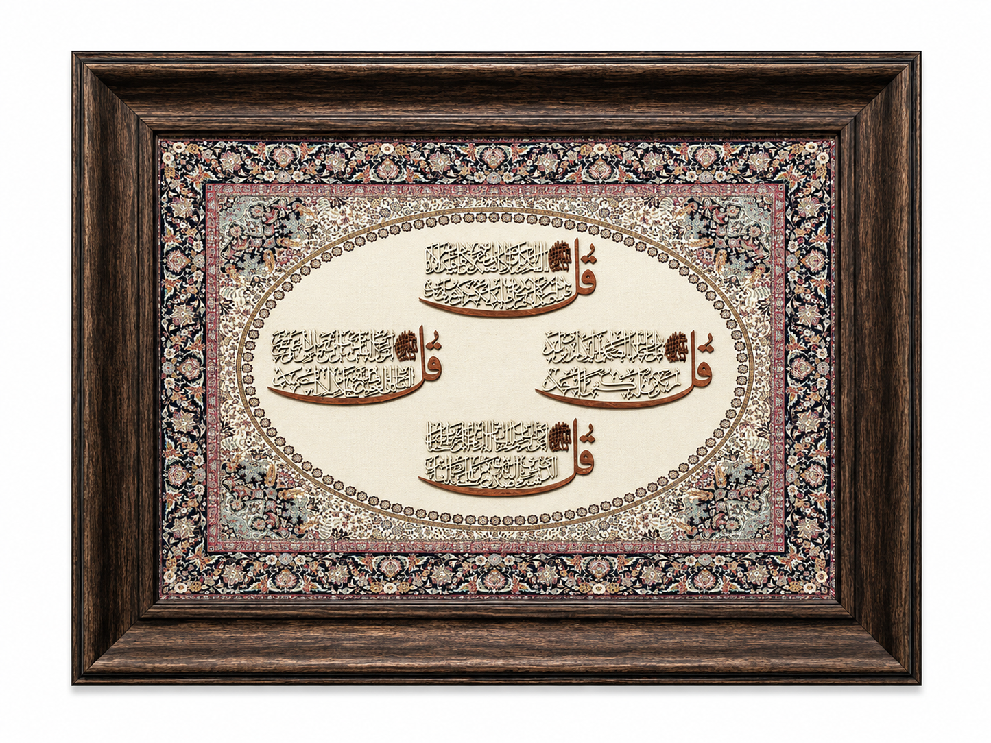 Elegant Islamic Calligraphy Frame - 65x85cm