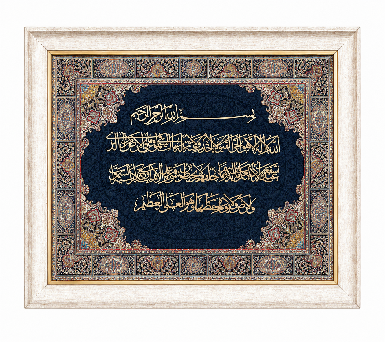Elegant Islamic Calligraphy Frame - 95x115cm