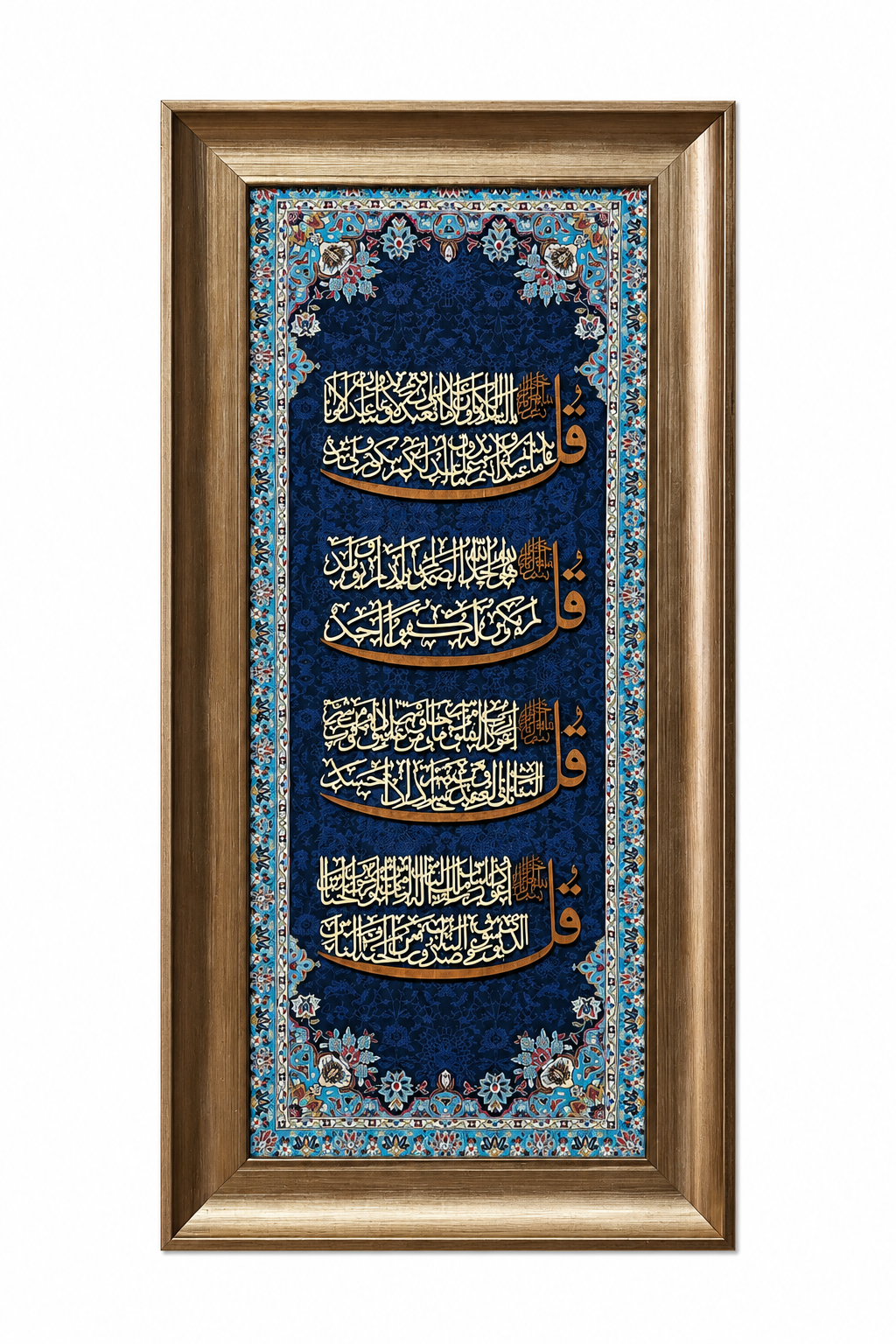 لوحة جدارية بخط آيات قرآنية  - 35x75 سم