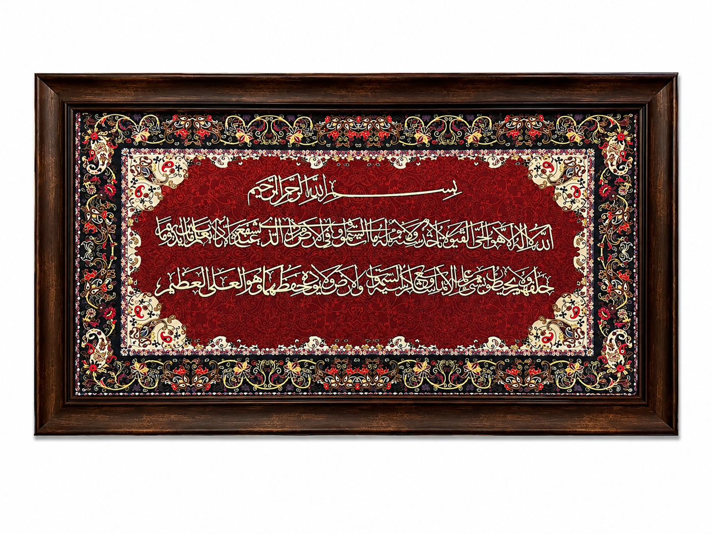 Elegant Islamic Calligraphy Frame - 65x110cm