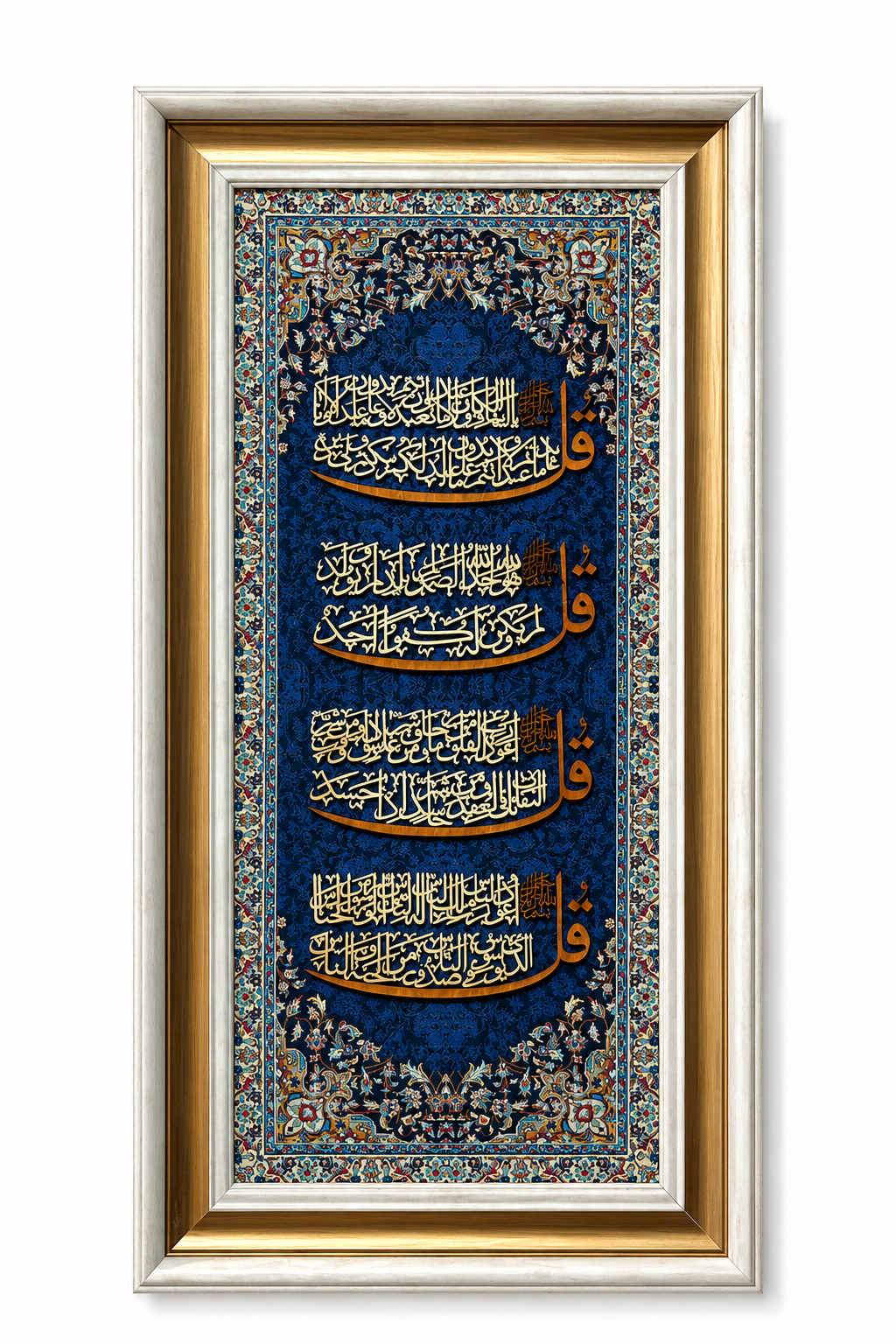 لوحة جدارية بخط آيات قرآنية  - 35x75 سم