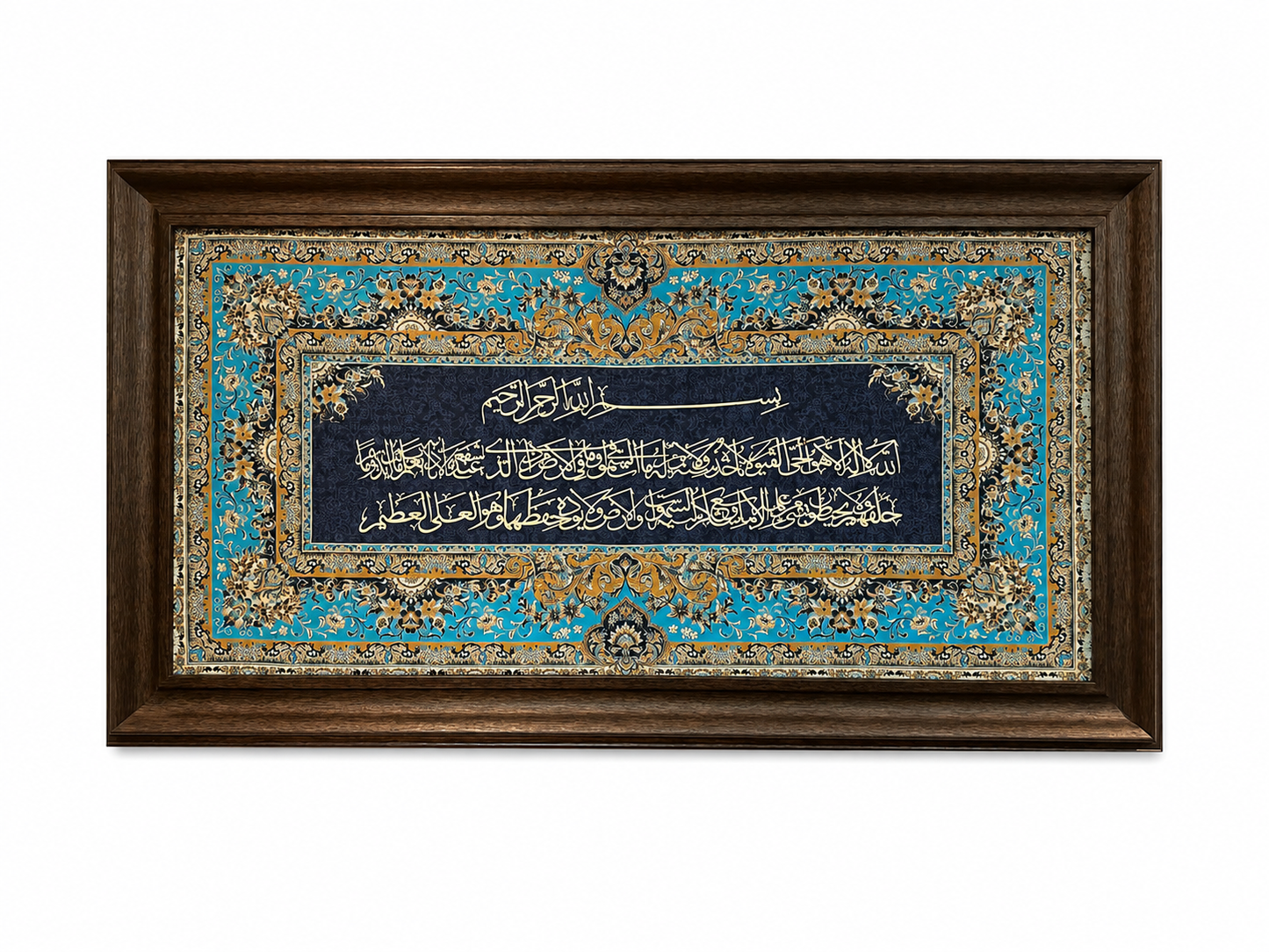 Elegant Islamic Calligraphy Frame - 65x110cm