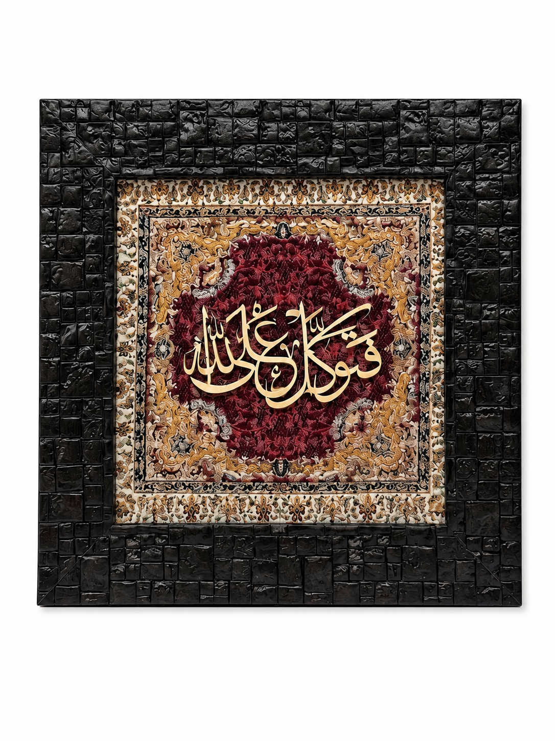 Elegant Islamic Calligraphy Frame - 20x20cm
