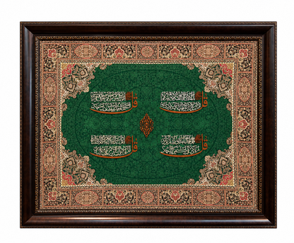 Elegant Islamic Calligraphy Frame - 95x115cm