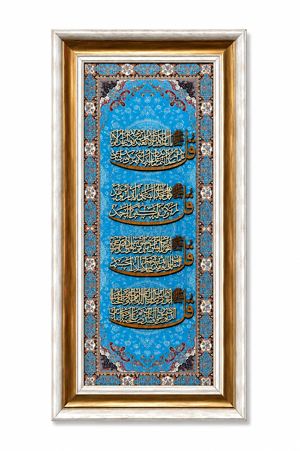 لوحة جدارية بخط آيات قرآنية  - 35x75 سم