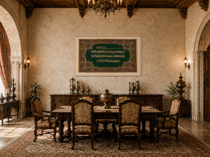Elegant Islamic Calligraphy Frame - 95x115cm