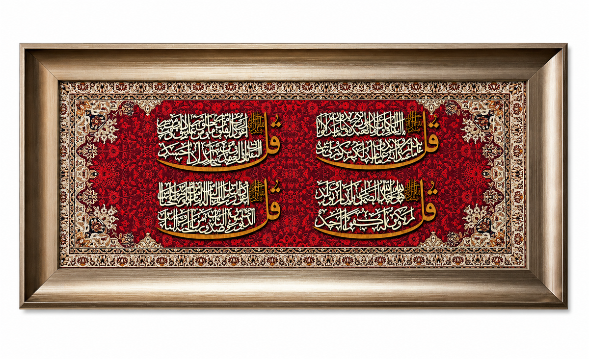 لوحة جدارية بخط آيات قرآنية  - 35x75 سم