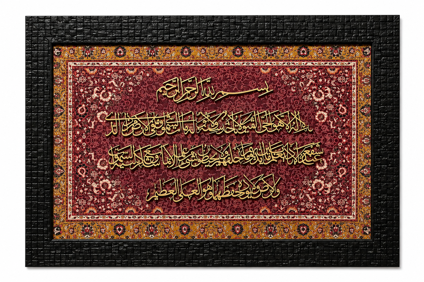 Elegant Islamic Calligraphy Frame - 25x35cm