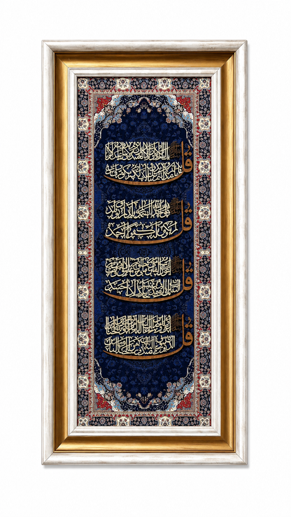 لوحة جدارية بخط آيات قرآنية  - 35x75 سم