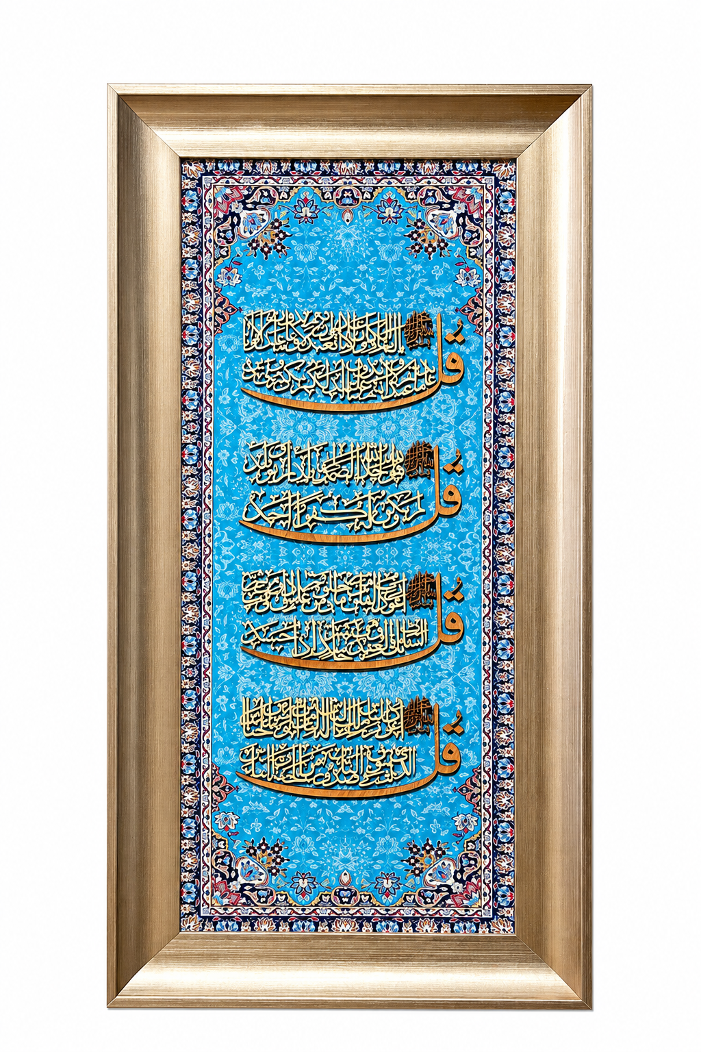 لوحة جدارية بخط آيات قرآنية  - 35x75 سم