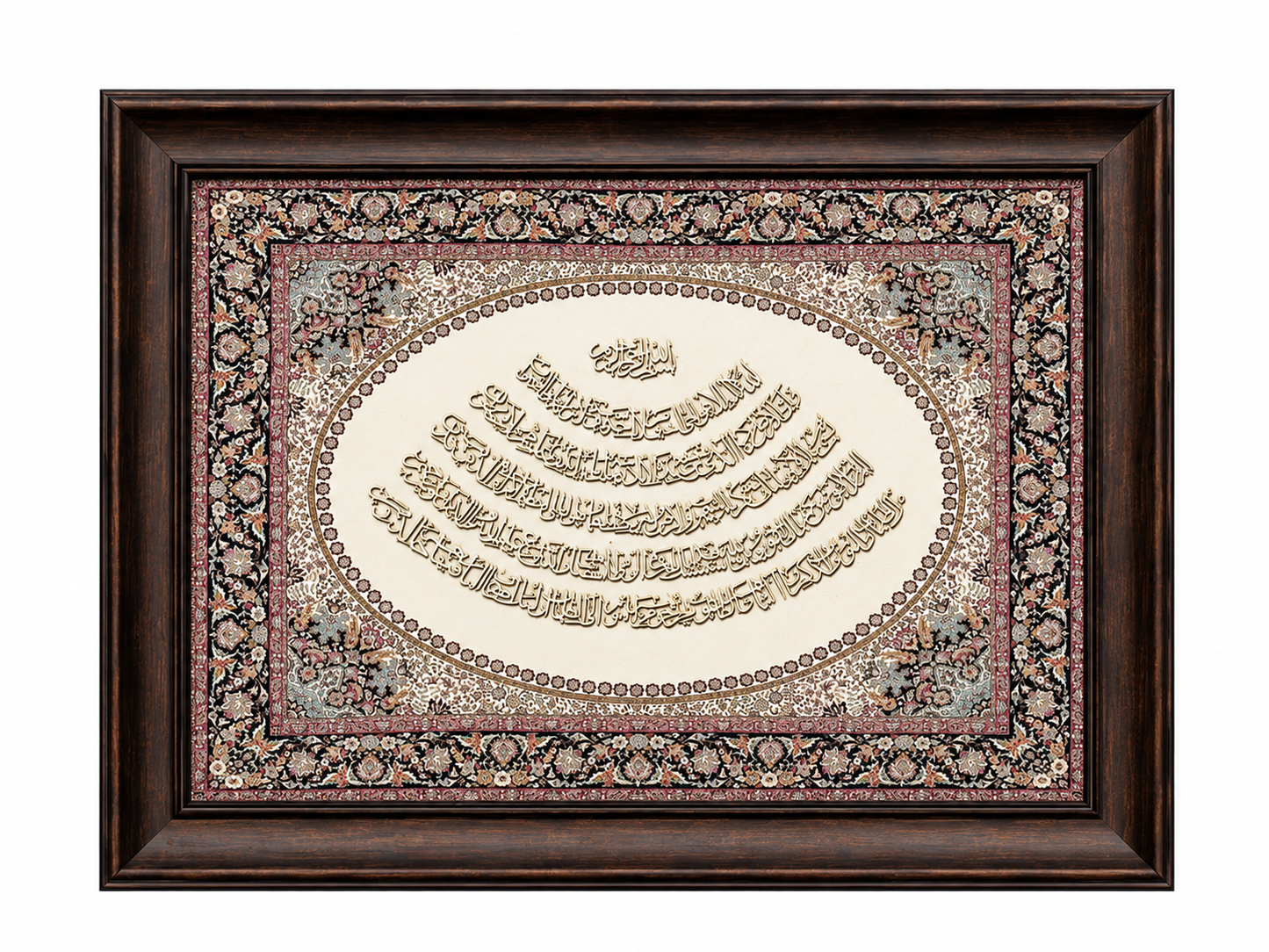 Elegant Islamic Calligraphy Frame - 65x85cm