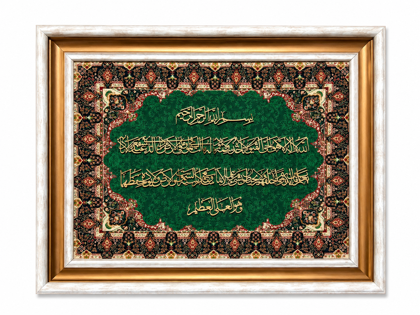 Elegant Islamic Calligraphy Frame - 42x52cm