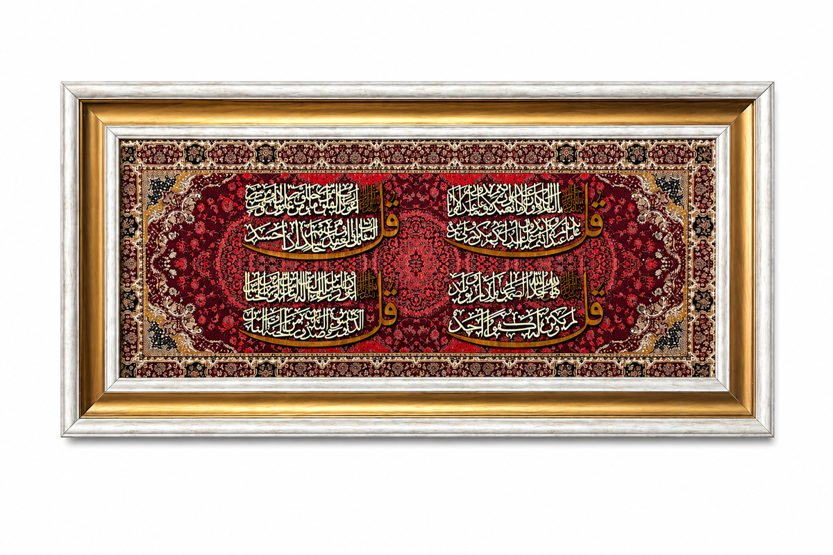 لوحة جدارية بخط آيات قرآنية  - 35x75 سم