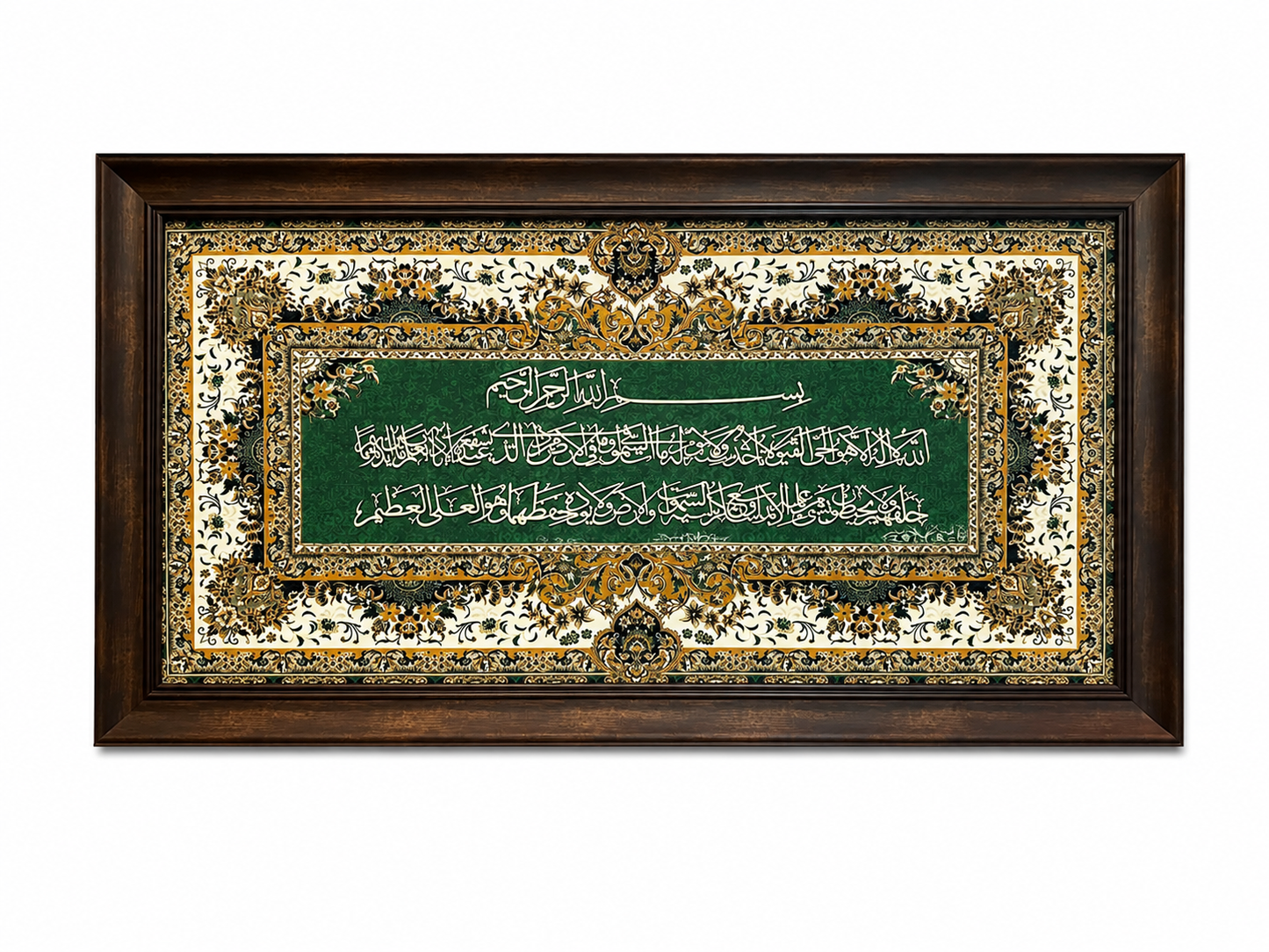 Elegant Islamic Calligraphy Frame - 65x110cm