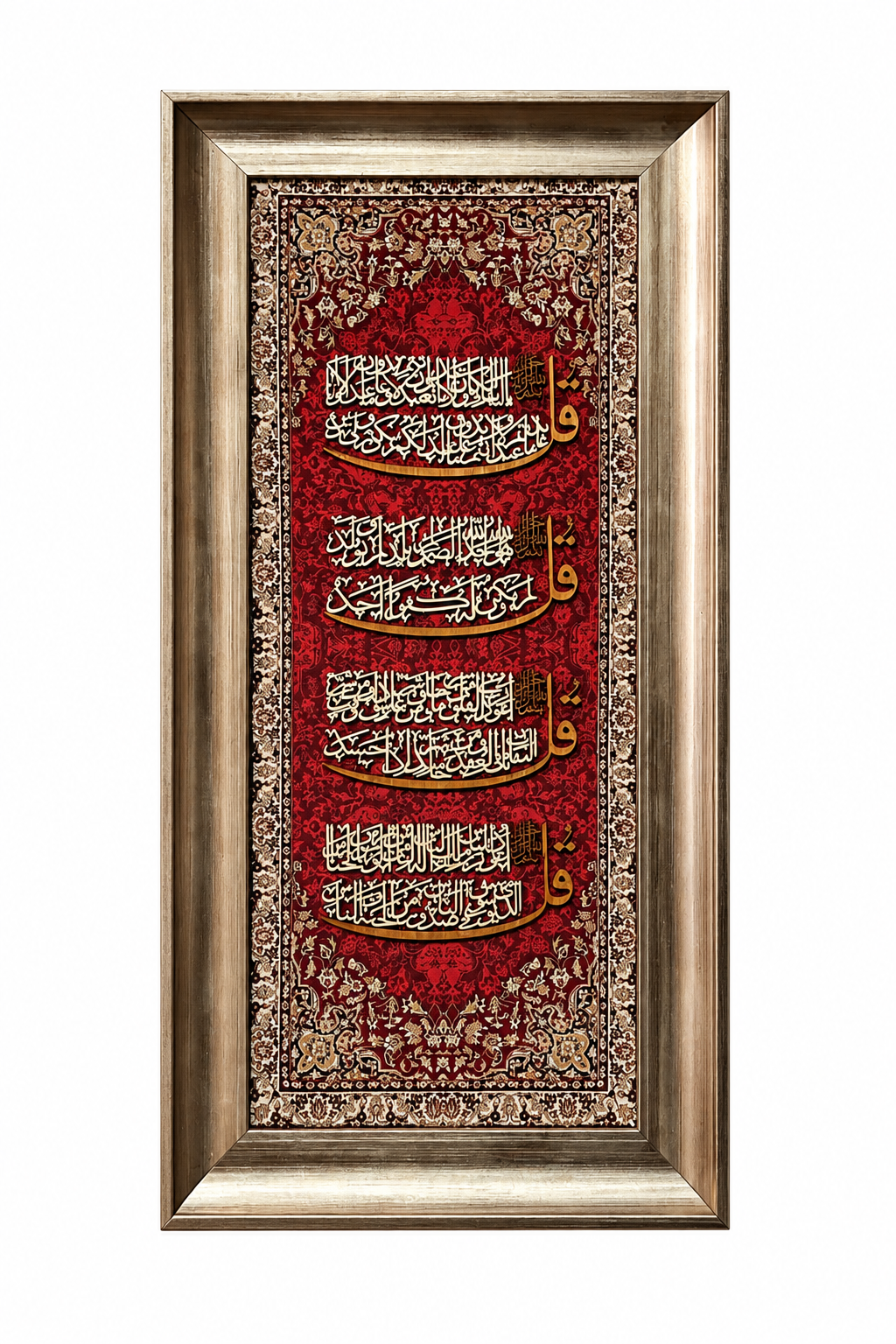 لوحة جدارية بخط آيات قرآنية  - 35x75 سم