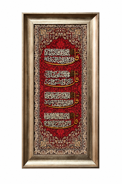 لوحة جدارية بخط آيات قرآنية  - 35x75 سم