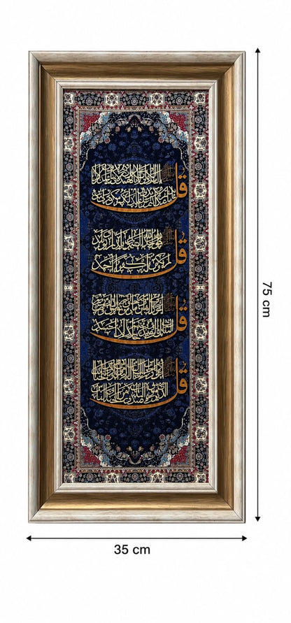 Ayat Al-Quran Islamic Calligraphy Wall Art Frame -35x75cm-