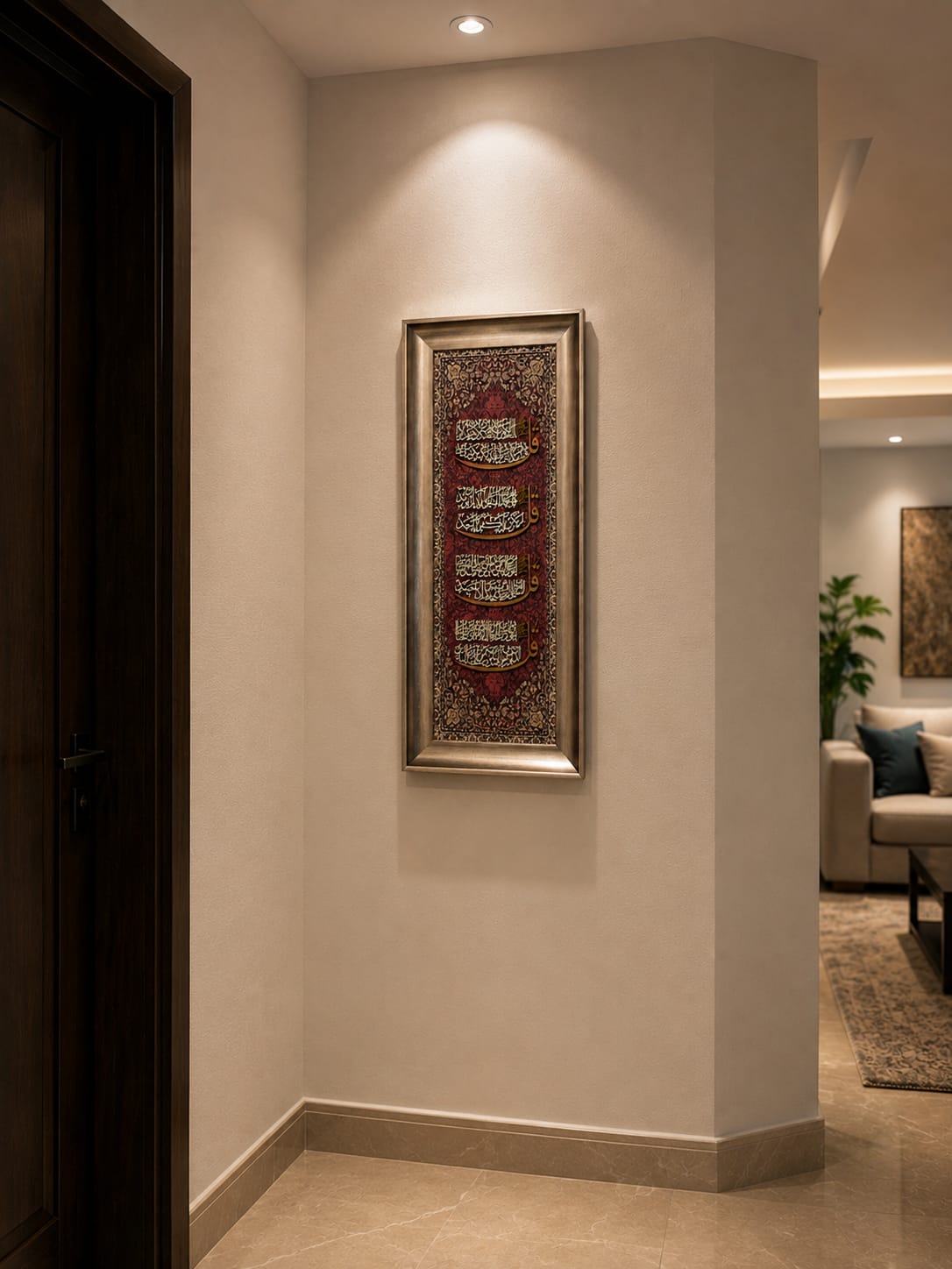 Ayat Al-Quran Islamic Calligraphy Wall Art Frame -35x75cm-